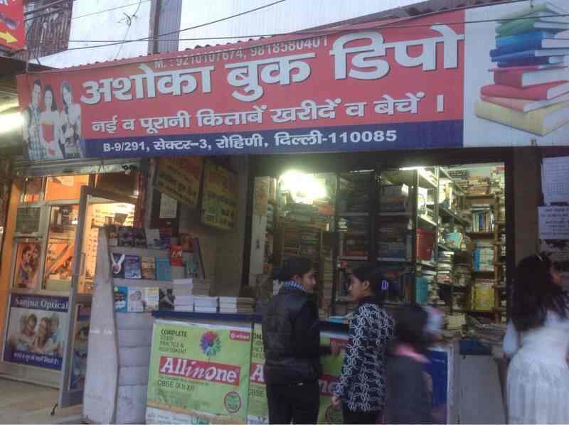 Ashoka Book Depo Rohini Sector 3 Book Shops In Delhi Justdial