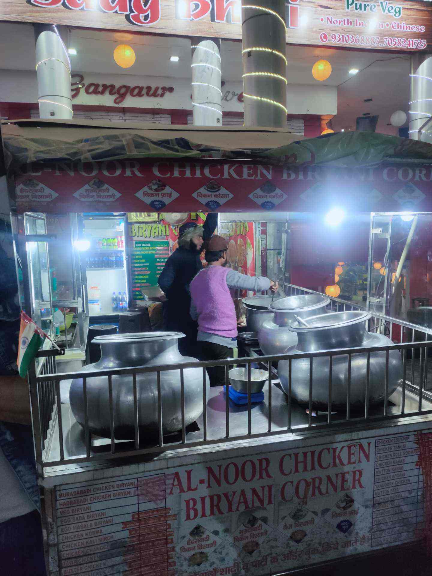 just eat al noor