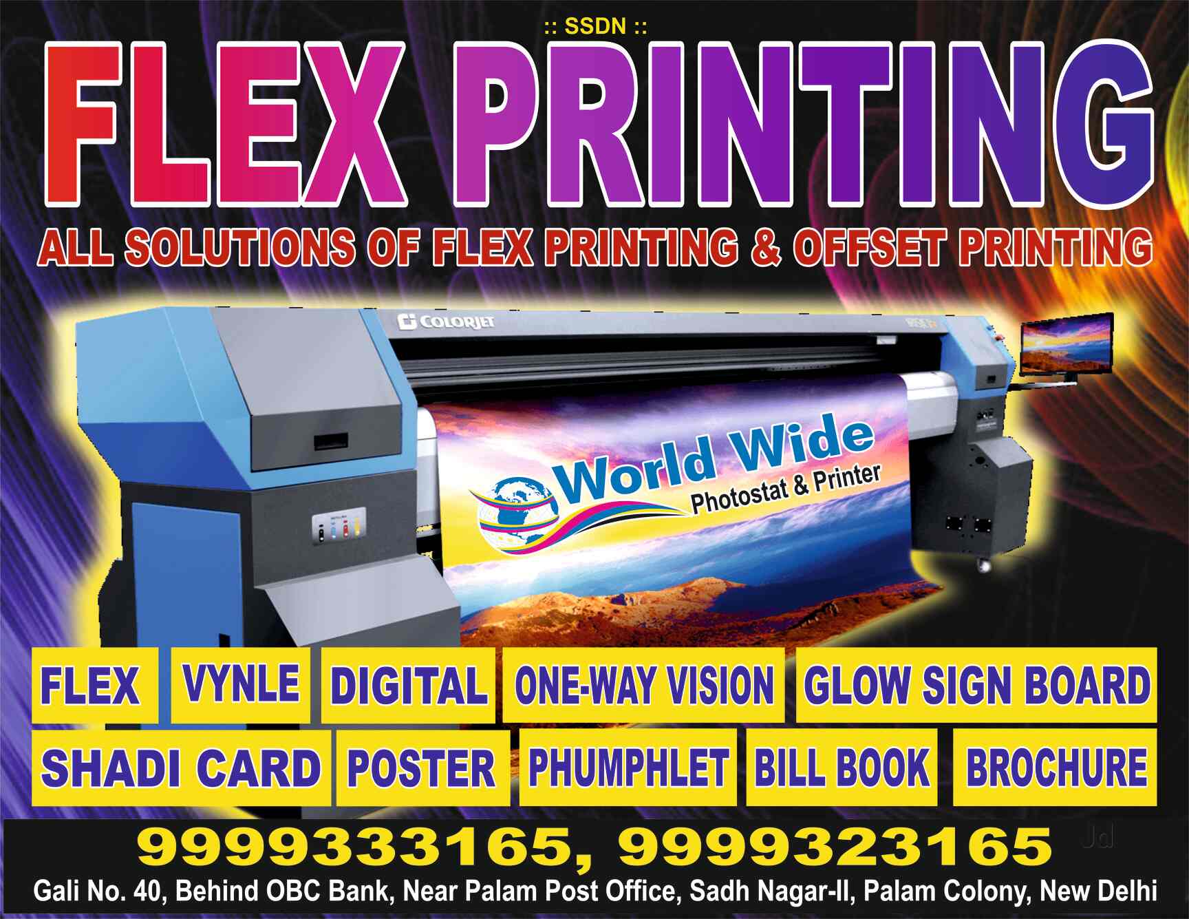 printer at post office