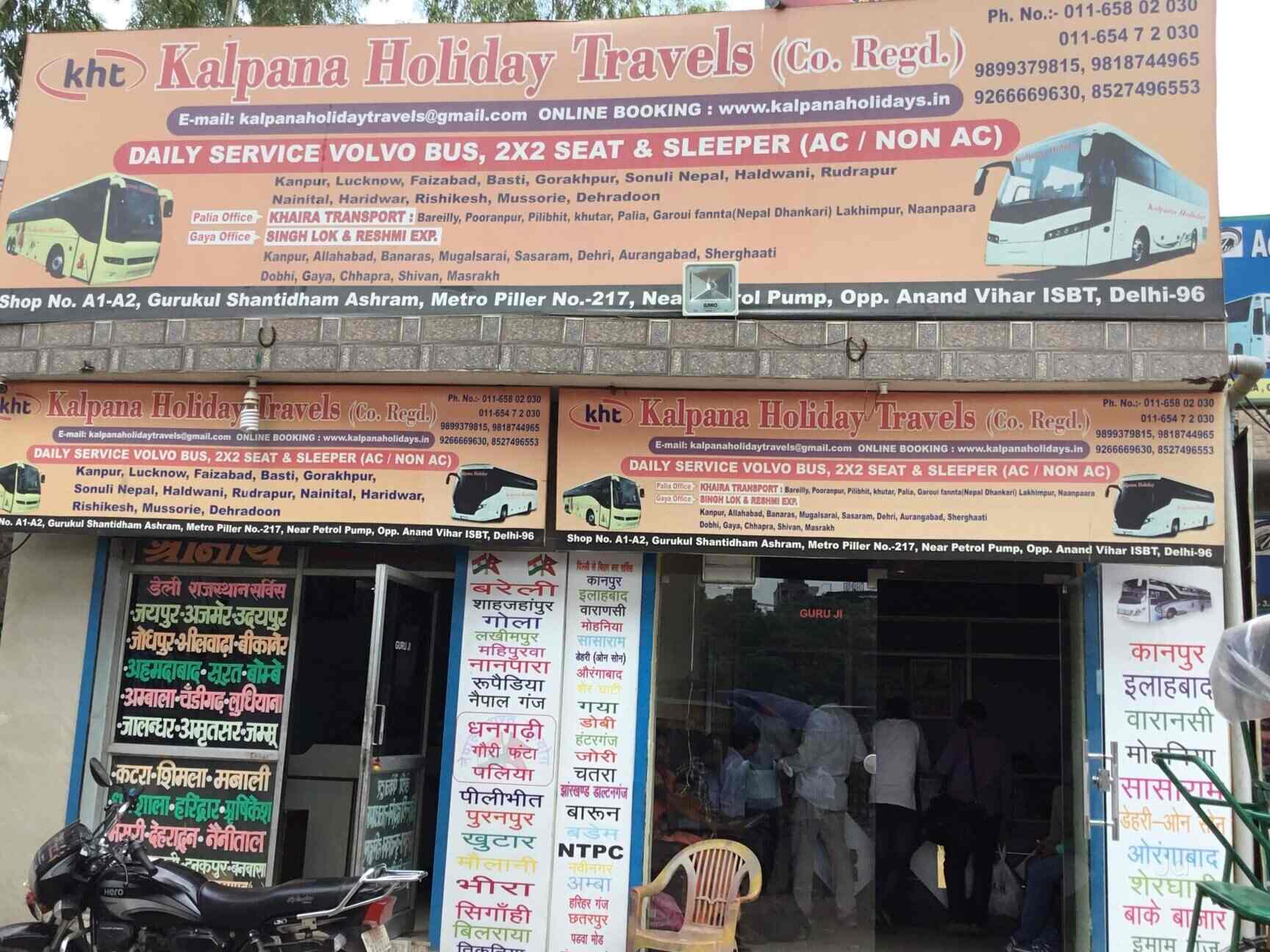 Sasaram To Delhi Bus Sasaram To Delhi Bus
