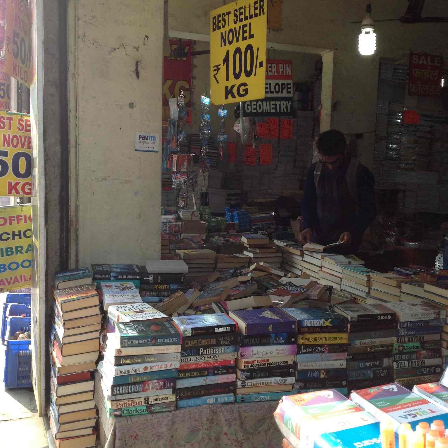 Book Bazaar Er