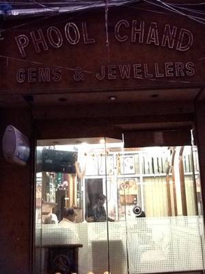 mahalaxmi amba jewellers karol bagh