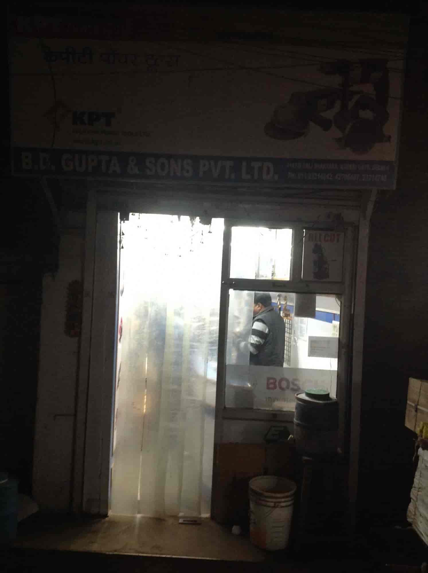 Noministnow Bosch Blower Machine Price In Bangladesh