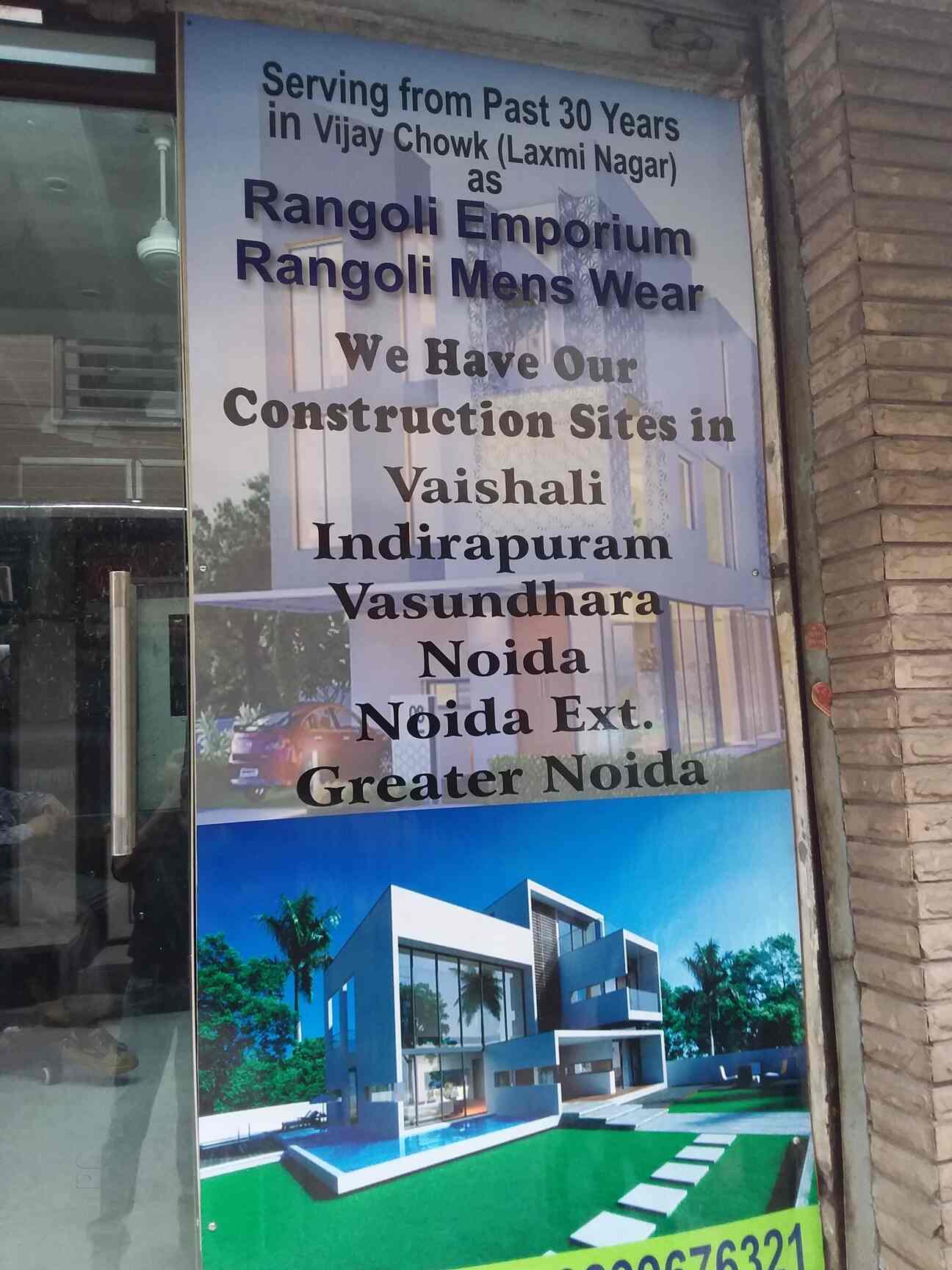 Acres N Meters P Os Laxmi Nagar Delhi Estatets Acres N Meters P Os Laxmi Nagar Delhi Estatets