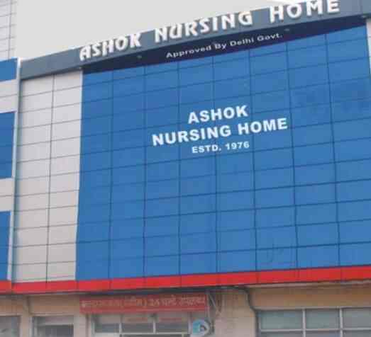 Dr Renu Gupta Pt Ashok Nursing Home Multispeciality Hospital Gynaecologist Obstetrician Doctors Book Appointment Online Gynaecologist Obstetrician Doctors In Krishna Nagar Delhi Justdial Dr Renu Gupta Pt Ashok Nursing Home Multispeciality Hospital Gynaecologist Obstetrician Doctors Book Appointment Online Gynaecologist Obstetrician Doctors In Krishna Nagar Delhi Justdial
