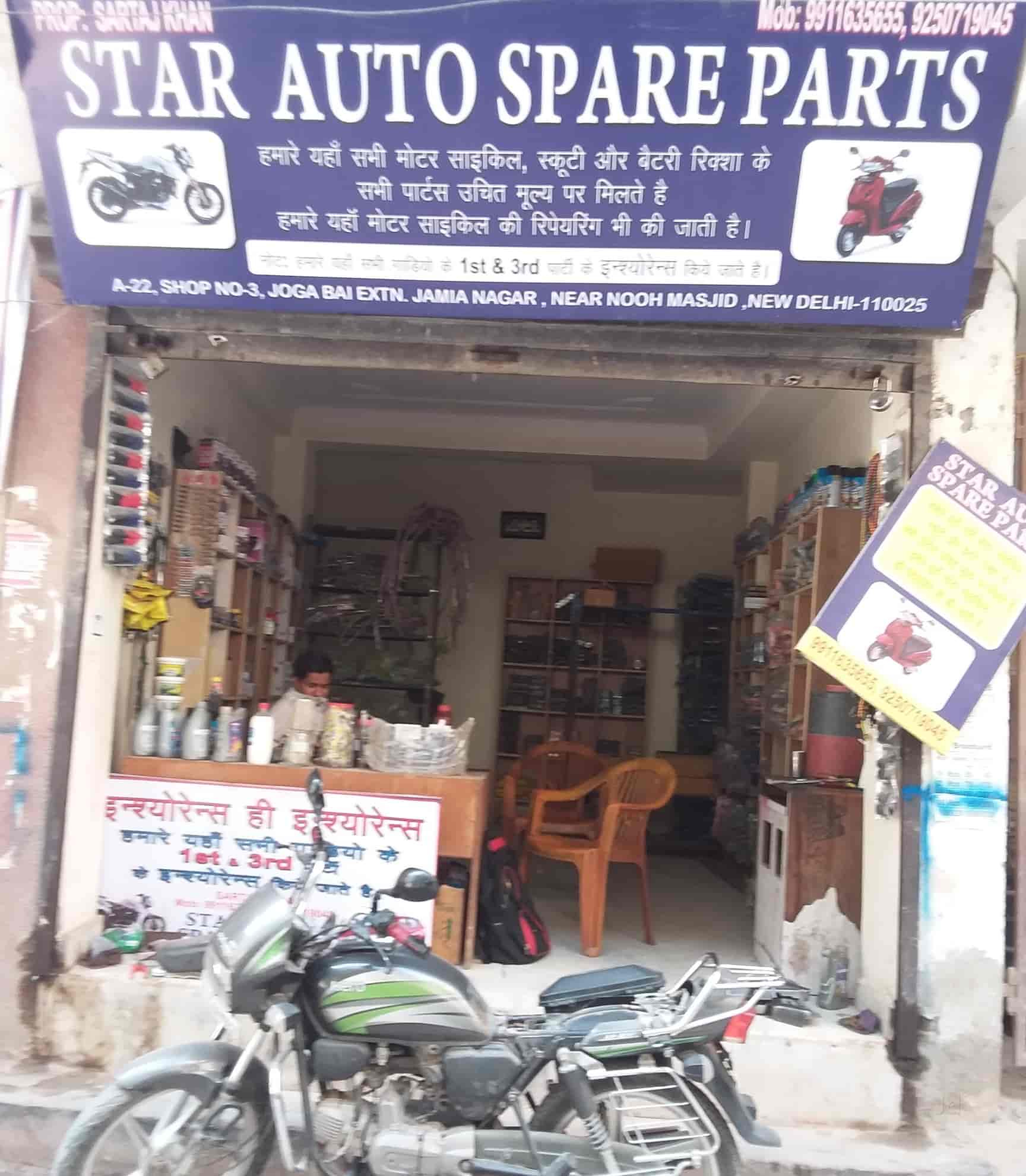 Star Auto Parts >> Star Auto Spare Parts Jamia Nagar Motorcycle Repair Star Auto Parts >> Star Auto Spare Parts Jamia Nagar Motorcycle Repair