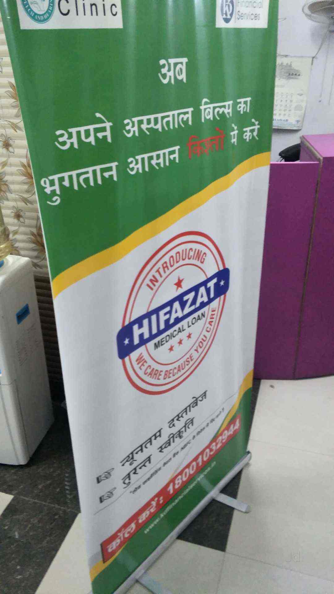 Angel Hospital Abul Fazal Enclave Jasola Vihar Hospitals In