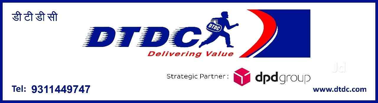 dtdc courier cargo limited photos vikaspuri delhi pictures dtdc courier