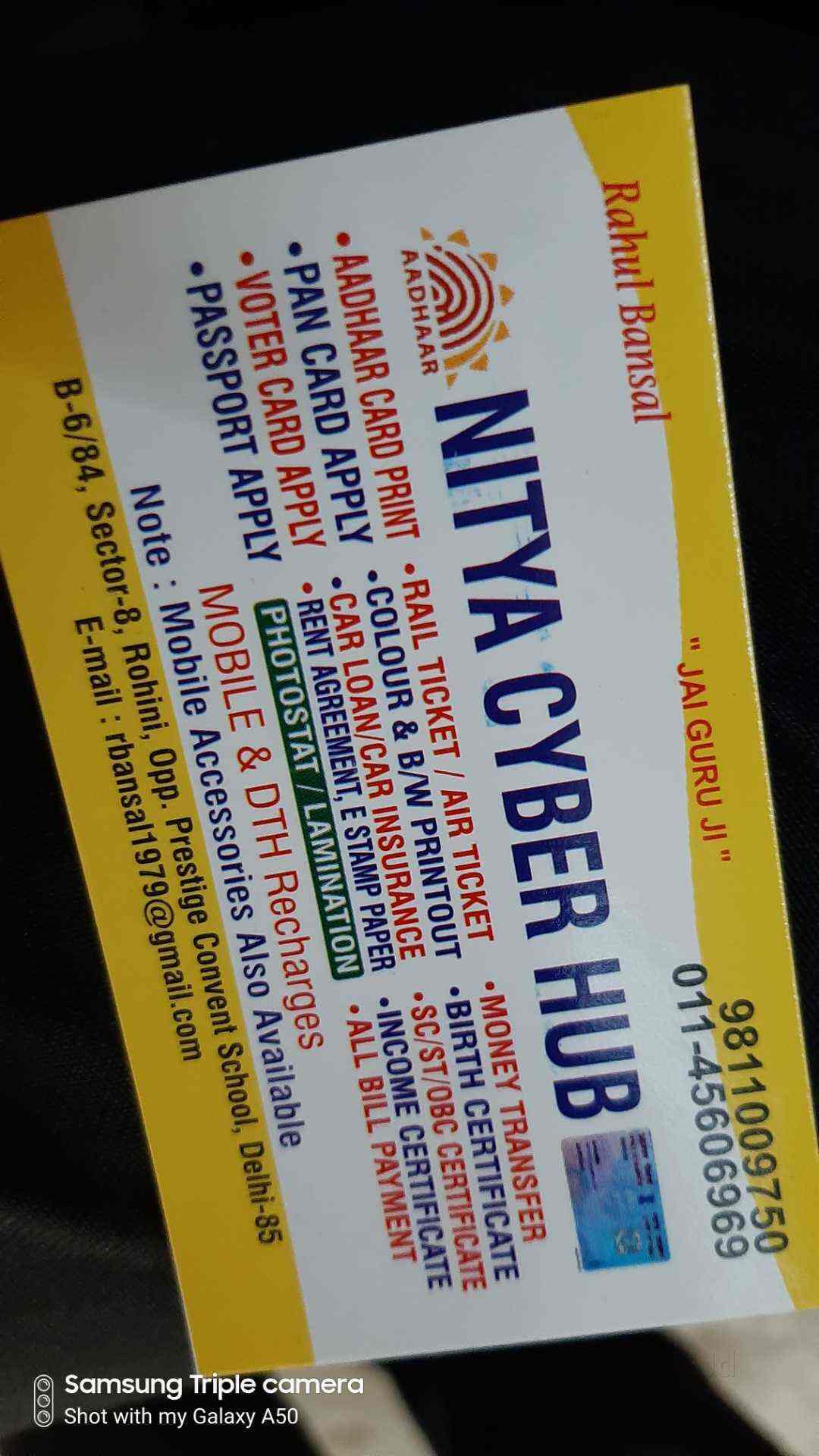 Nitya Cyber Hub Rohini Sector 8 Railway Ticketing Agents In Delhi Justdial Nitya Cyber Hub Rohini Sector 8 Railway Ticketing Agents In Delhi Justdial