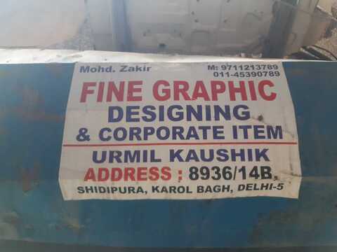 Karol Bagh, Delhi - Justdial