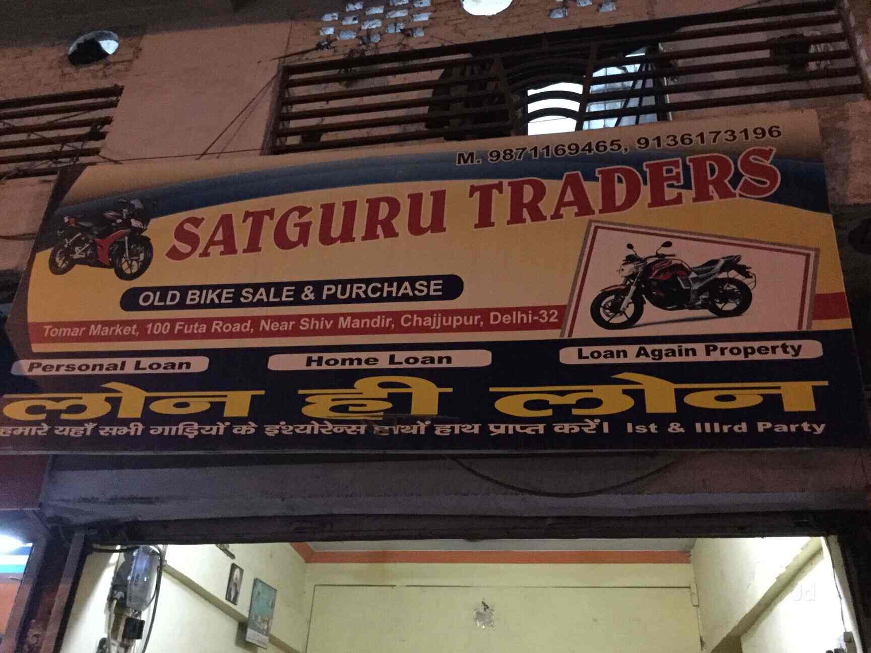 Old Bike Parts Market In Delhi Reviewmotors.co