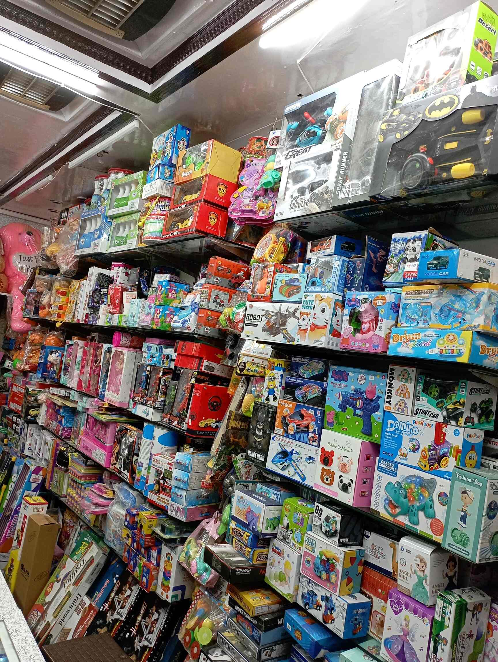 The toys and games 2024 store