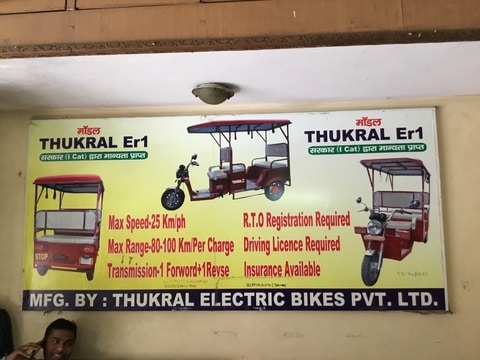 thukral electric bikes price