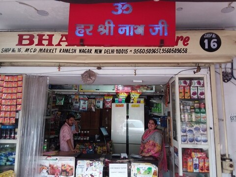 Bharat Store