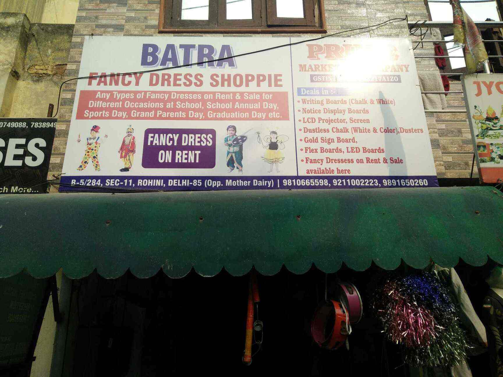 Batra Fancy Dress Shopee, Rohini Sector 
