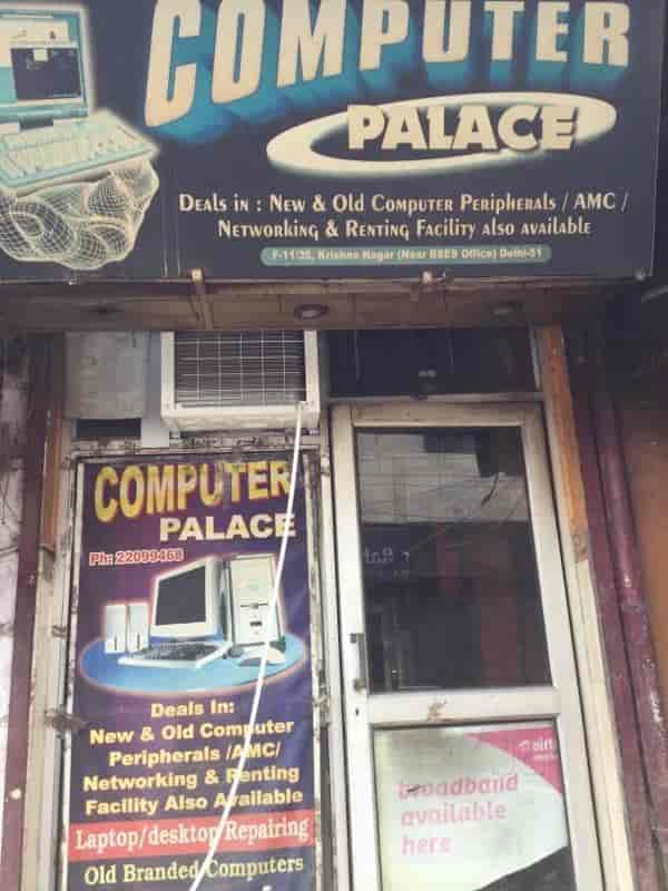 computerplace