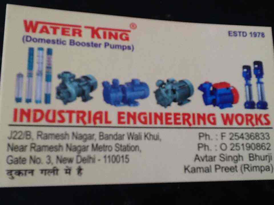 industrial engineering works ramesh nagar submersible pump industrial engineering works