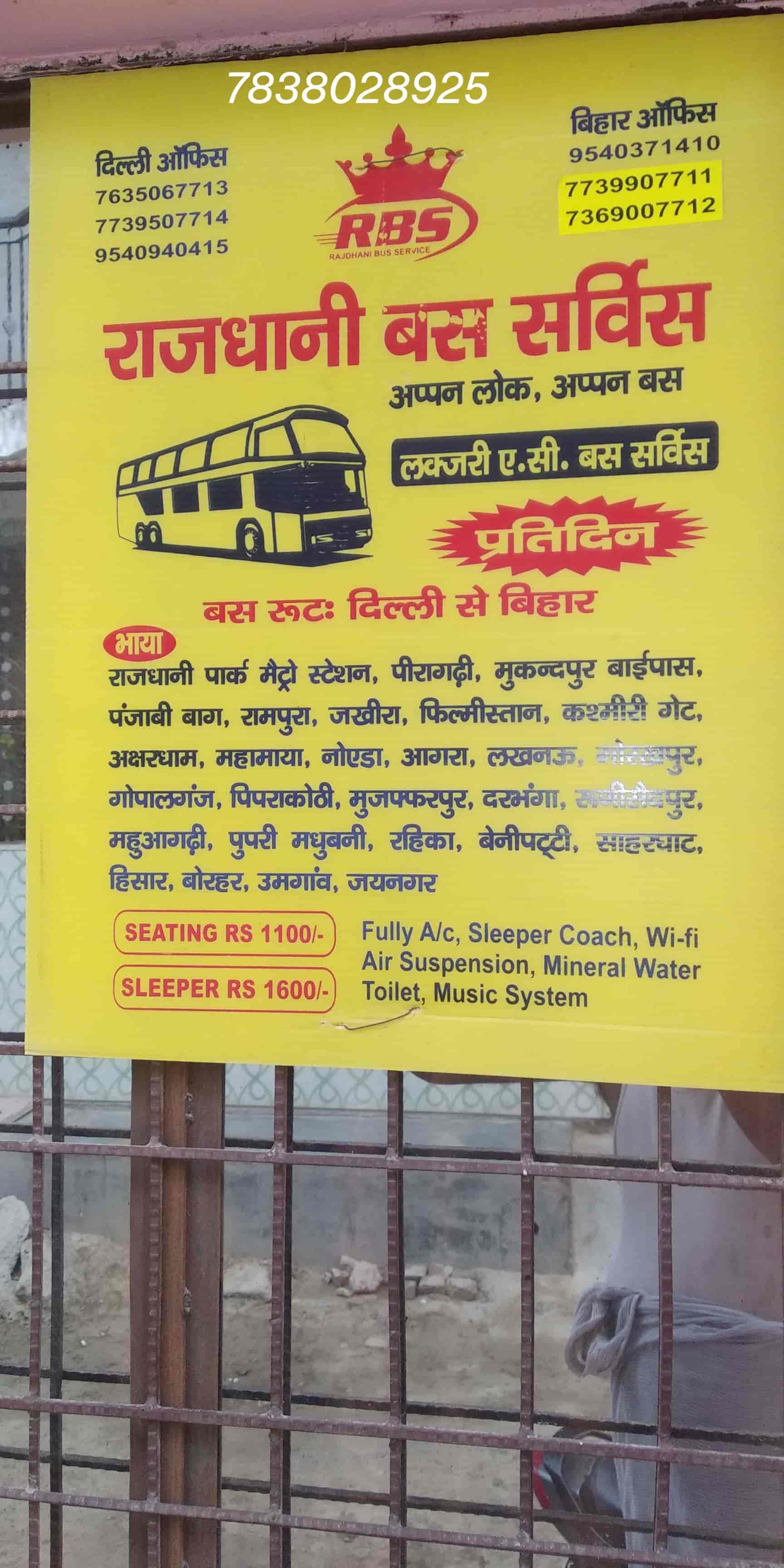 rajdhani bus service