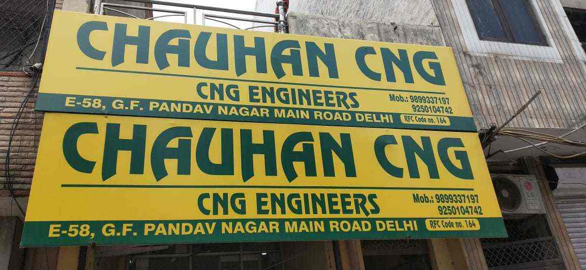 Cng Engineers Pandav Nagar Cng Conversion Kit Dealers In Delhi Justdial