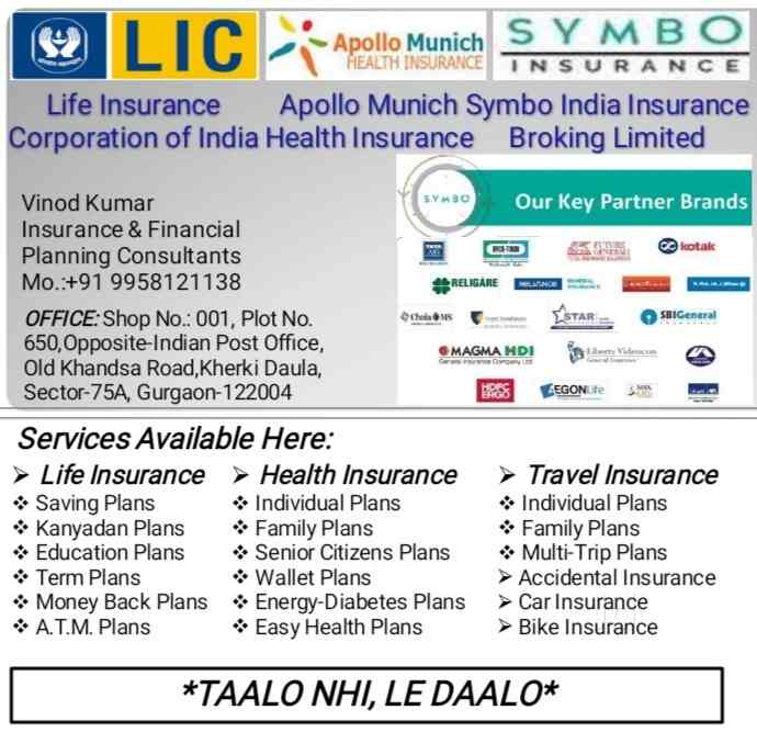 Insurance Point In Kherki Daula Gurgaon Kherki Daula Car