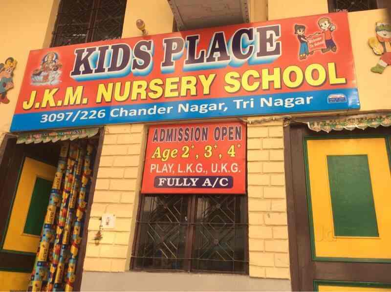 Kids Place Jkm Nursery School Tri Nagar Kindergartens In Delhi