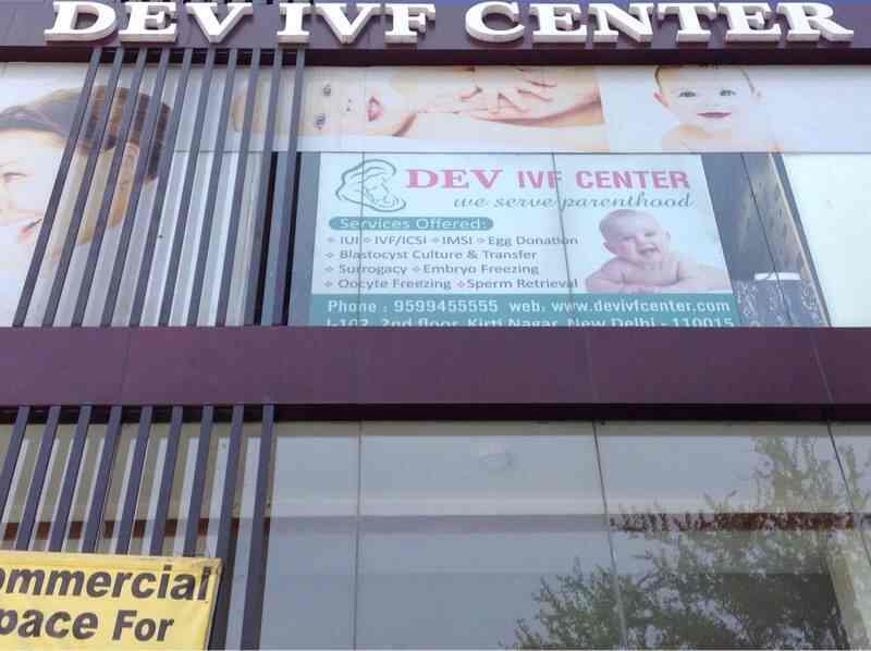 Image result for dev ivf center