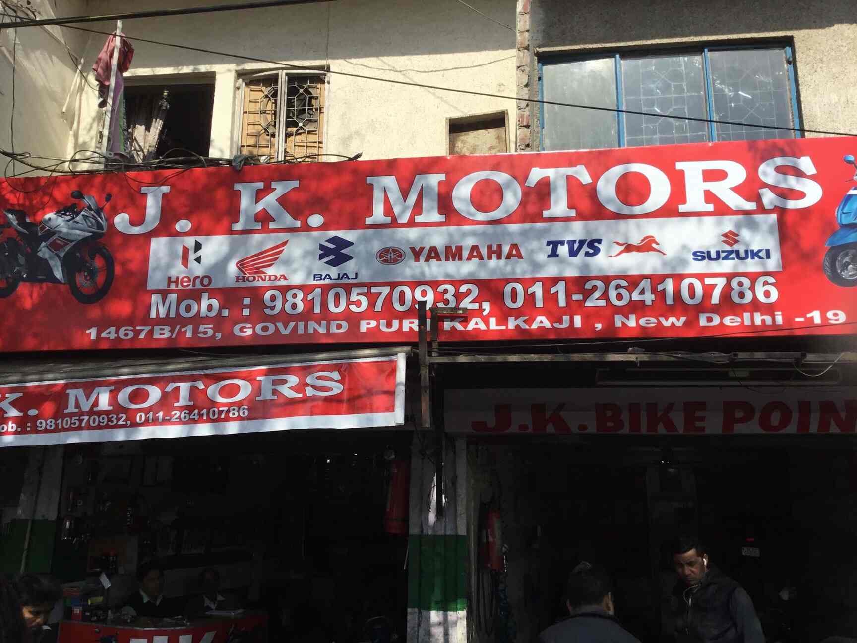 Tvs Spare Parts Distributor In Delhi Reviewmotors.co
