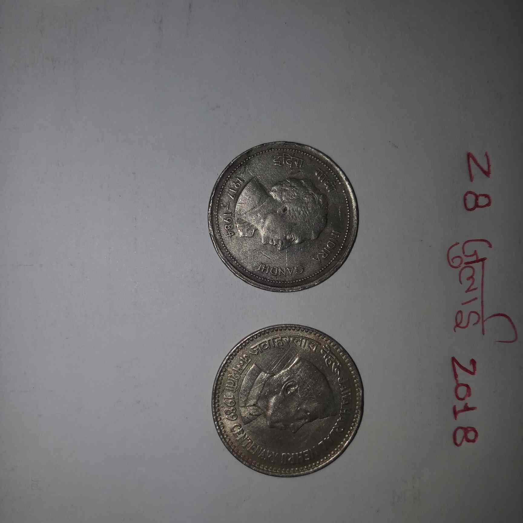 Indian Old Money Exchanger Photos Sadar Bazar Delhi Pictures Indian Old Money Exchanger Photos Sadar Bazar Delhi Pictures Images Gallery Justdial