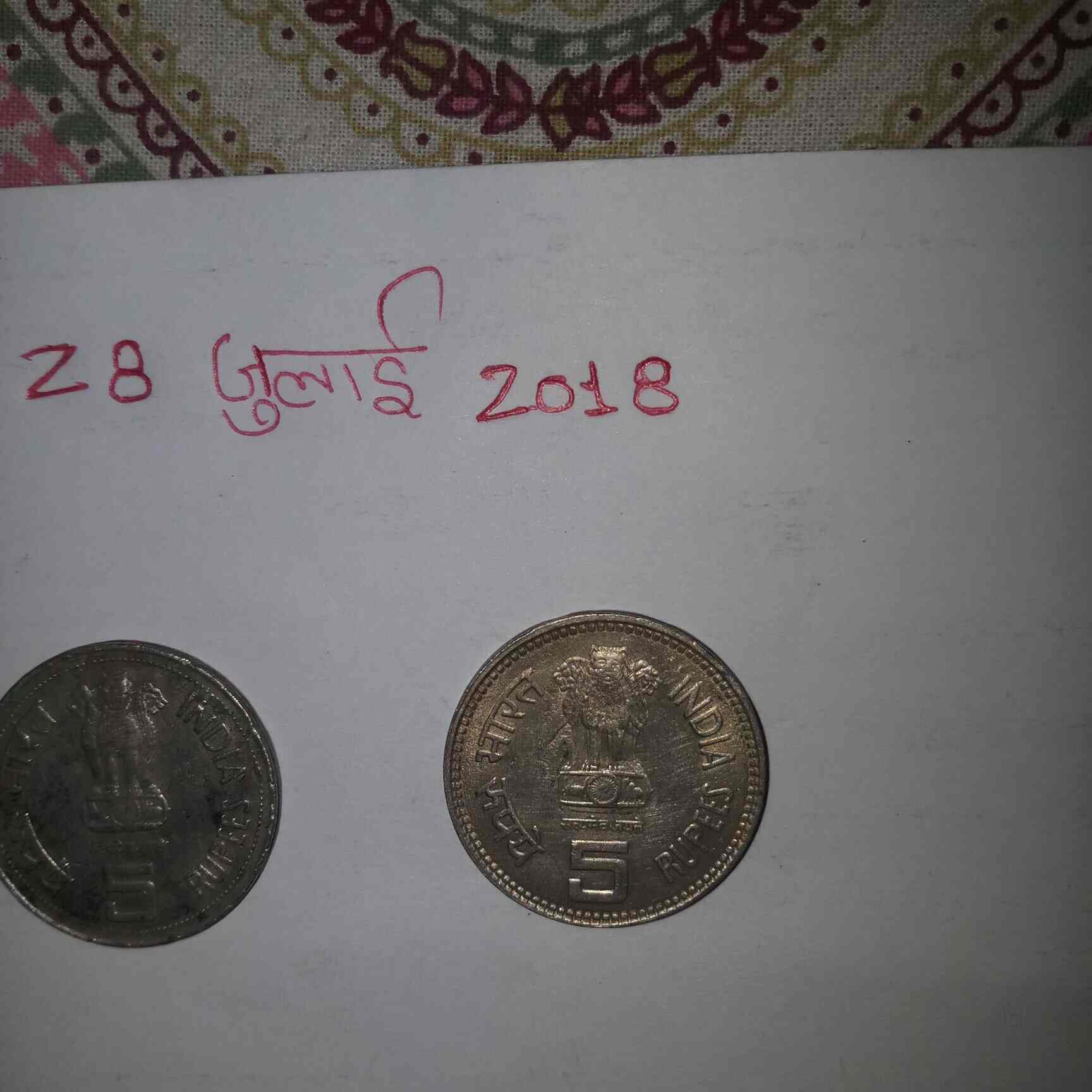 Indian Old Money Exchanger Photos Sadar Bazar Delhi Pictures Indian Old Money Exchanger Photos Sadar Bazar Delhi Pictures Images Gallery Justdial