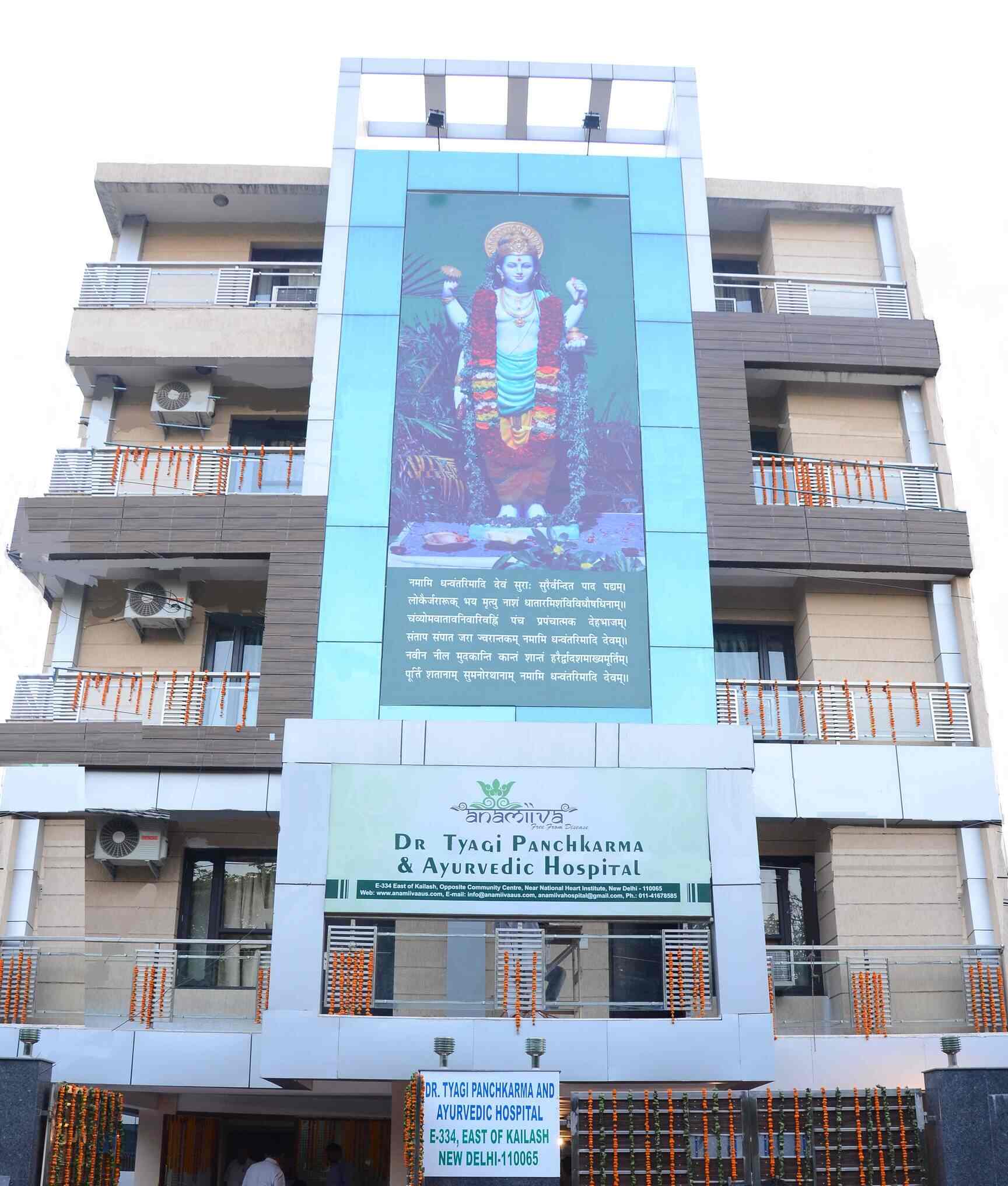 Anamiiva Dr Tyagi Panchkarma Ayurvedic Hospital Hospitals Book Appointment Online Hospitals In East Of Kailash Delhi Justdial Anamiiva Dr Tyagi Panchkarma Ayurvedic Hospital Hospitals Book Appointment Online Hospitals In East Of Kailash Delhi Justdial