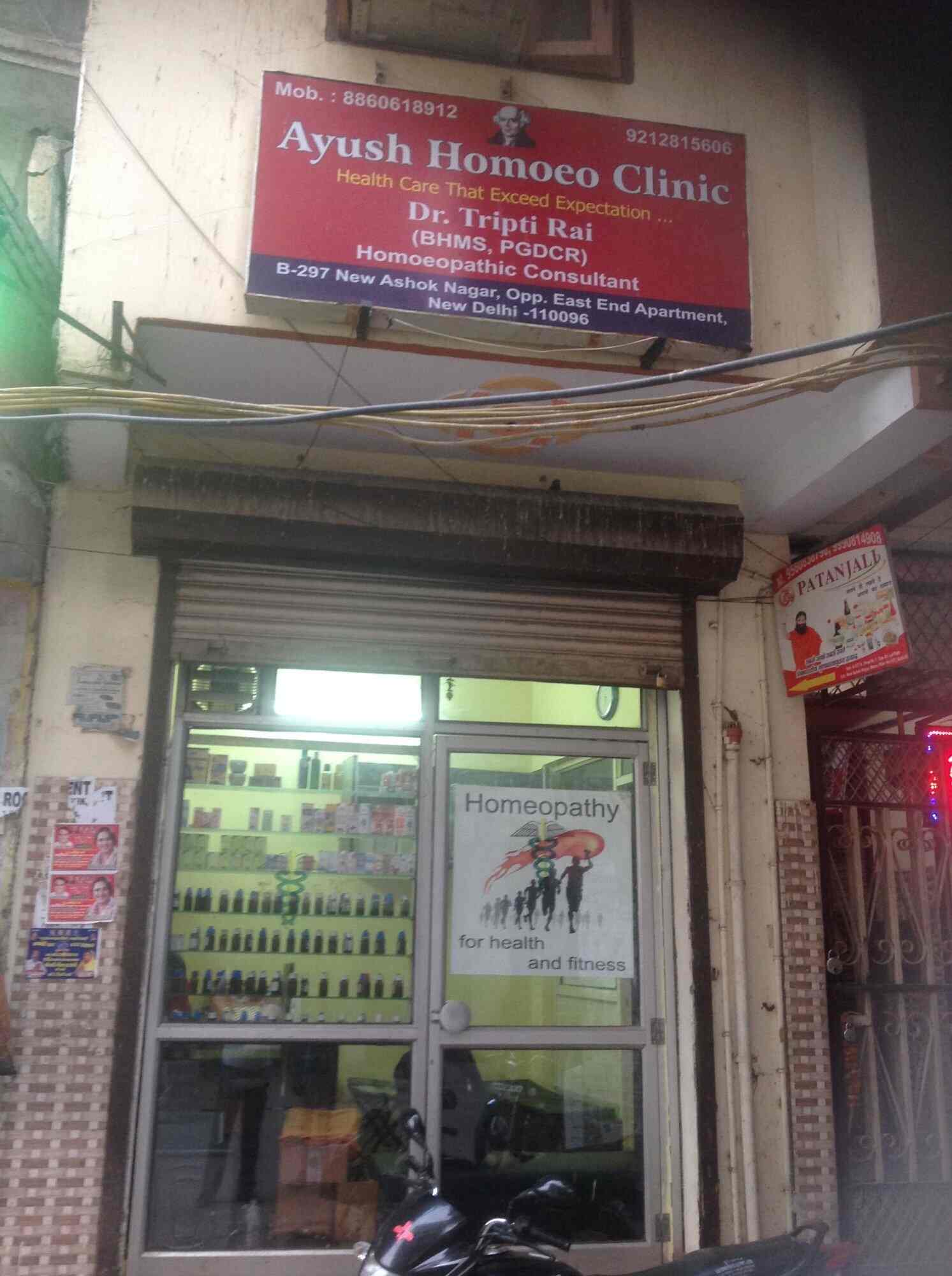 East End Apartments New Ashok Nagar