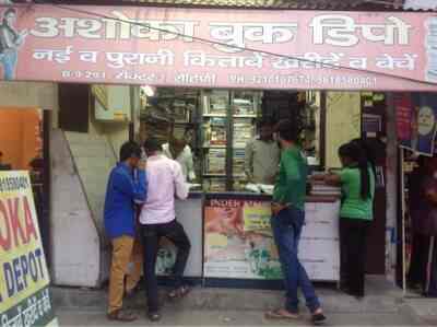 Ashok Book Depo Rohini Sector 3 Book Shops In Delhi Justdial