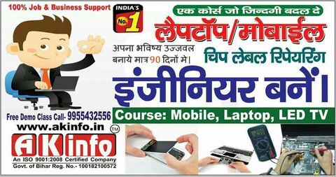Ak Info Technical Training Institute Karol Bagh Computer Training Institutes In Delhi Justdial
