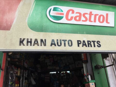 301 Auto Parts >> Khan Auto Parts Mandawali Automobile Part Dealers In Delhi Justdial 301 Auto Parts >> Khan Auto Parts Mandawali Automobile Part Dealers In Delhi Justdial