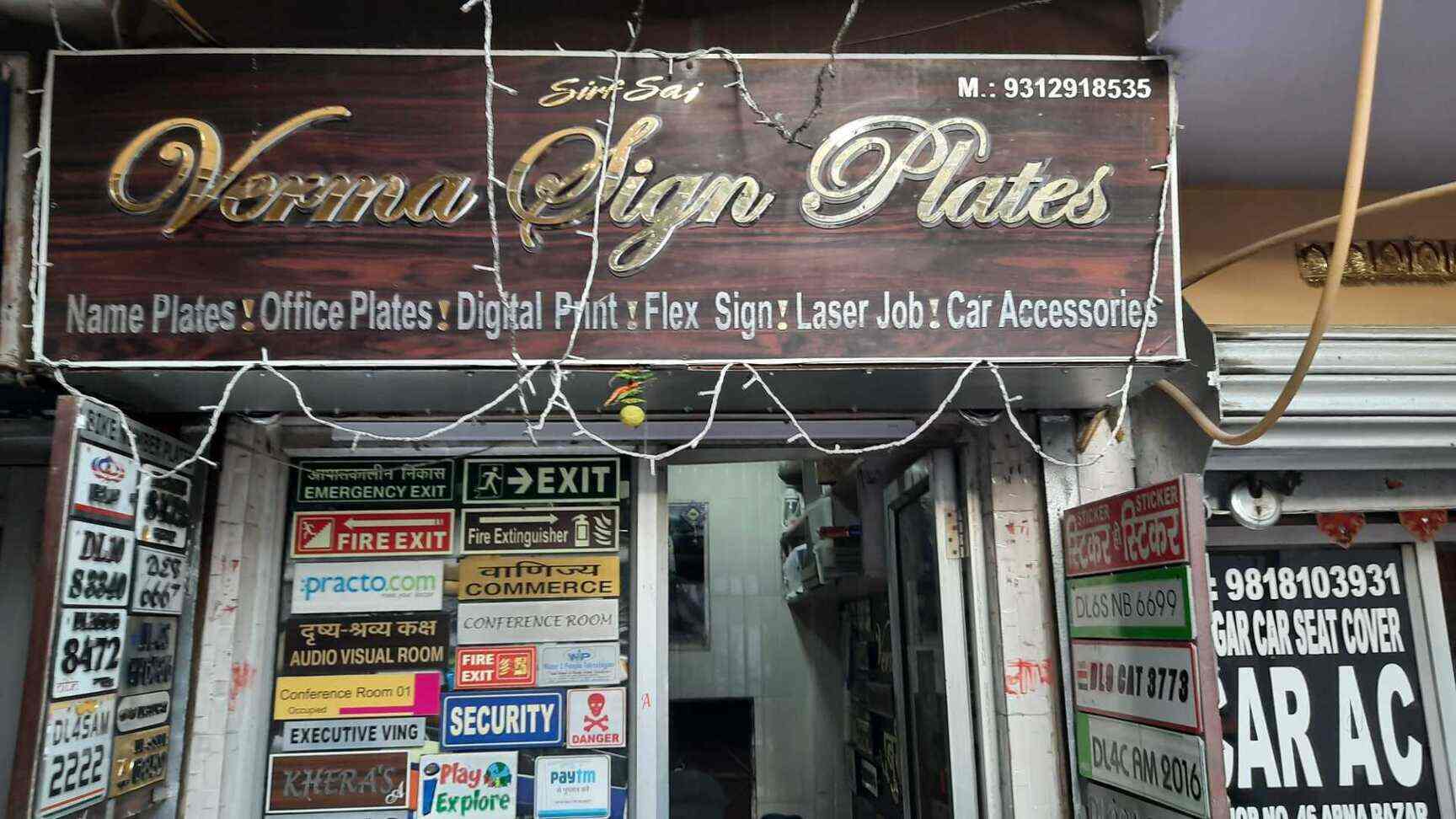 Verma Name Plates Nehru Nagar Name Plate Dealers In Delhi Justdial