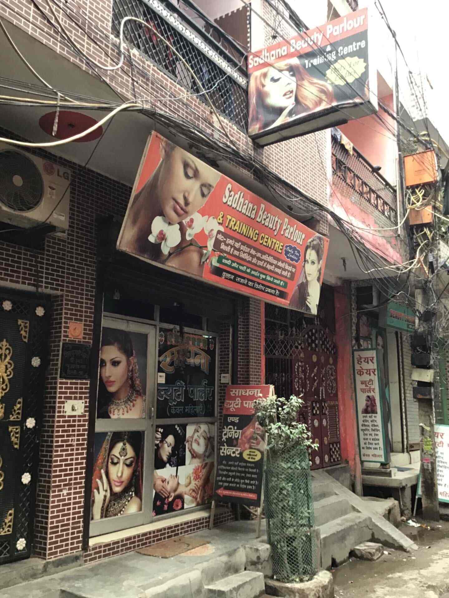 Sadhna Beauty Saloon New Ashok Nagar Salons In Delhi Justdial