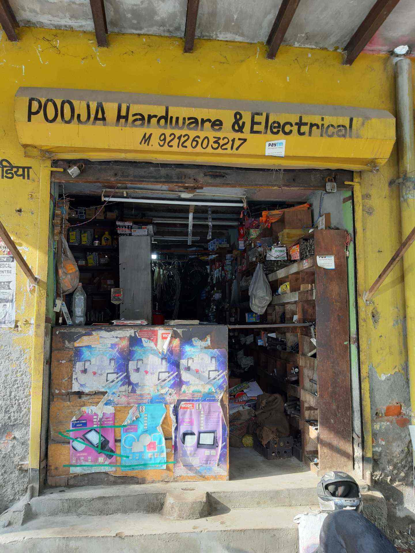 Pooja Hardware Electricals Photos Rohini Delhi Pictures
