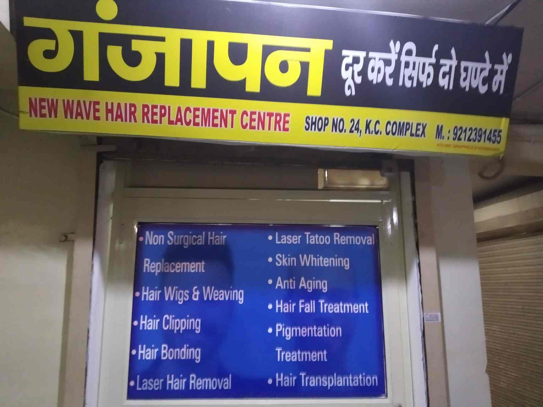 New Wave Hair Replacement Center Paschim Vihar Wig Dealers In