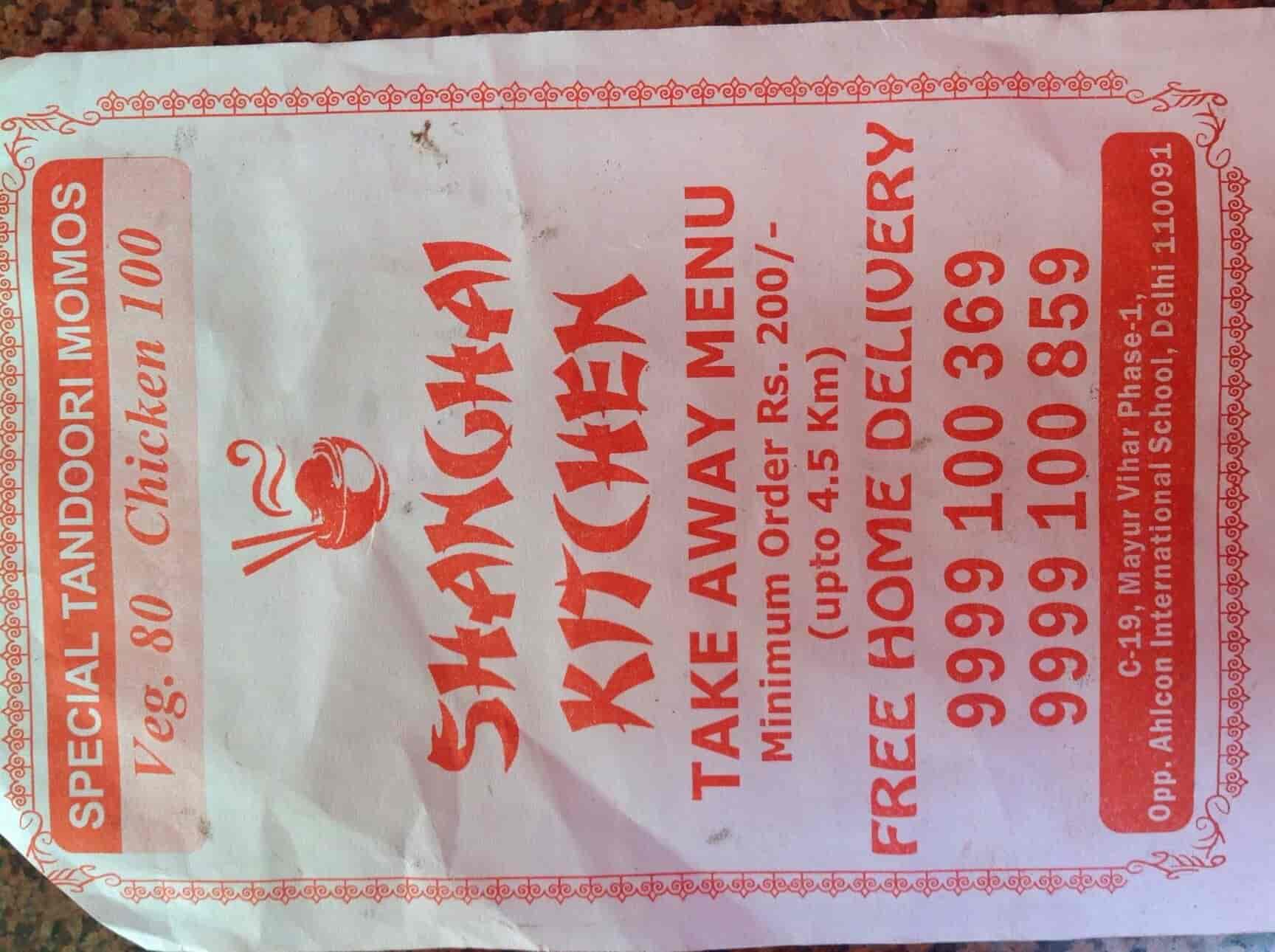 Shanghai Kitchen Photos Patparganj Mayur Vihar Phase 1 Delhi