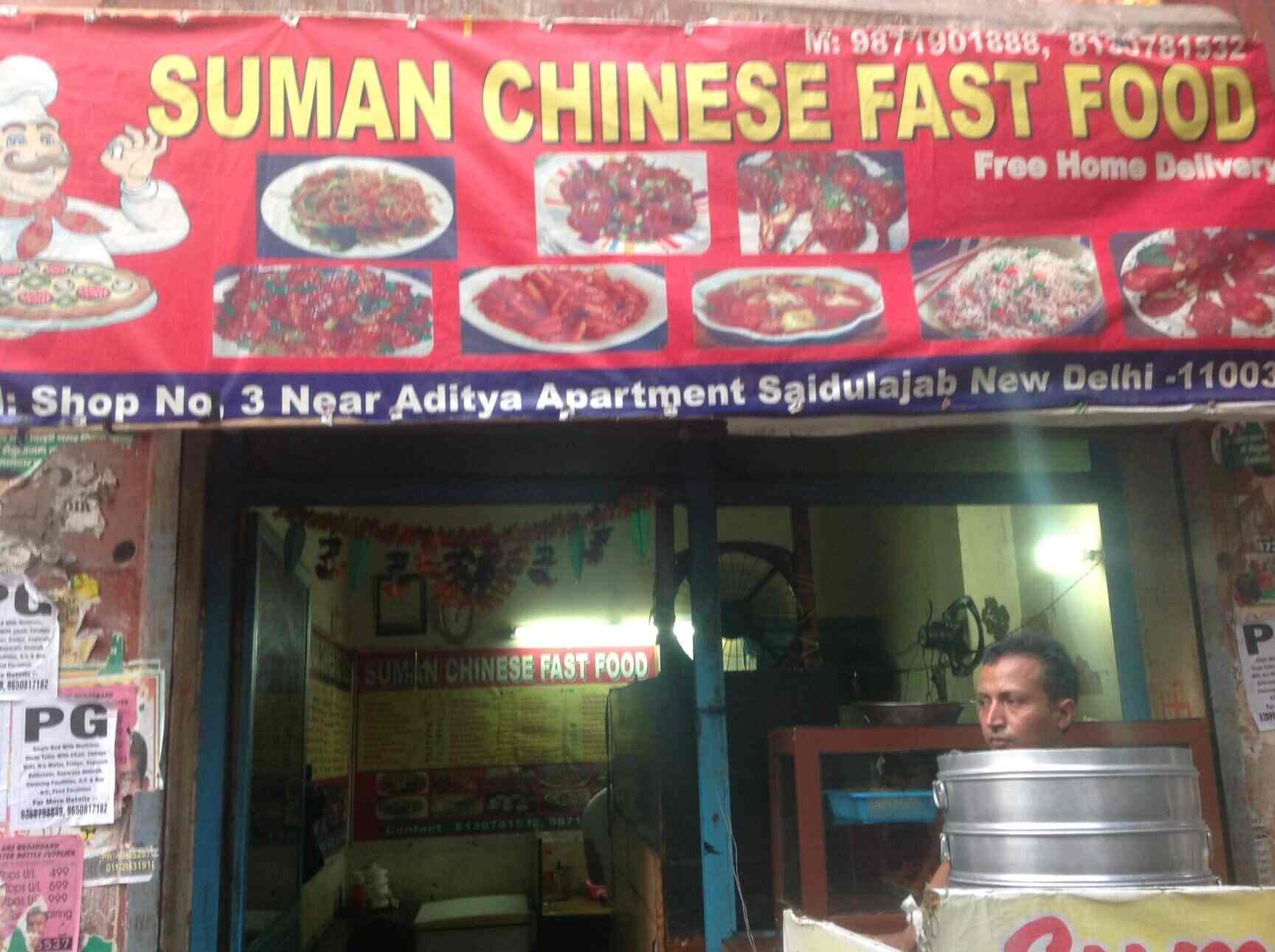 Suman Chinese Food Neb Sarai Delhi Home Delivery Restaurants Suman Chinese Food Neb Sarai Delhi Home Delivery Restaurants Justdial