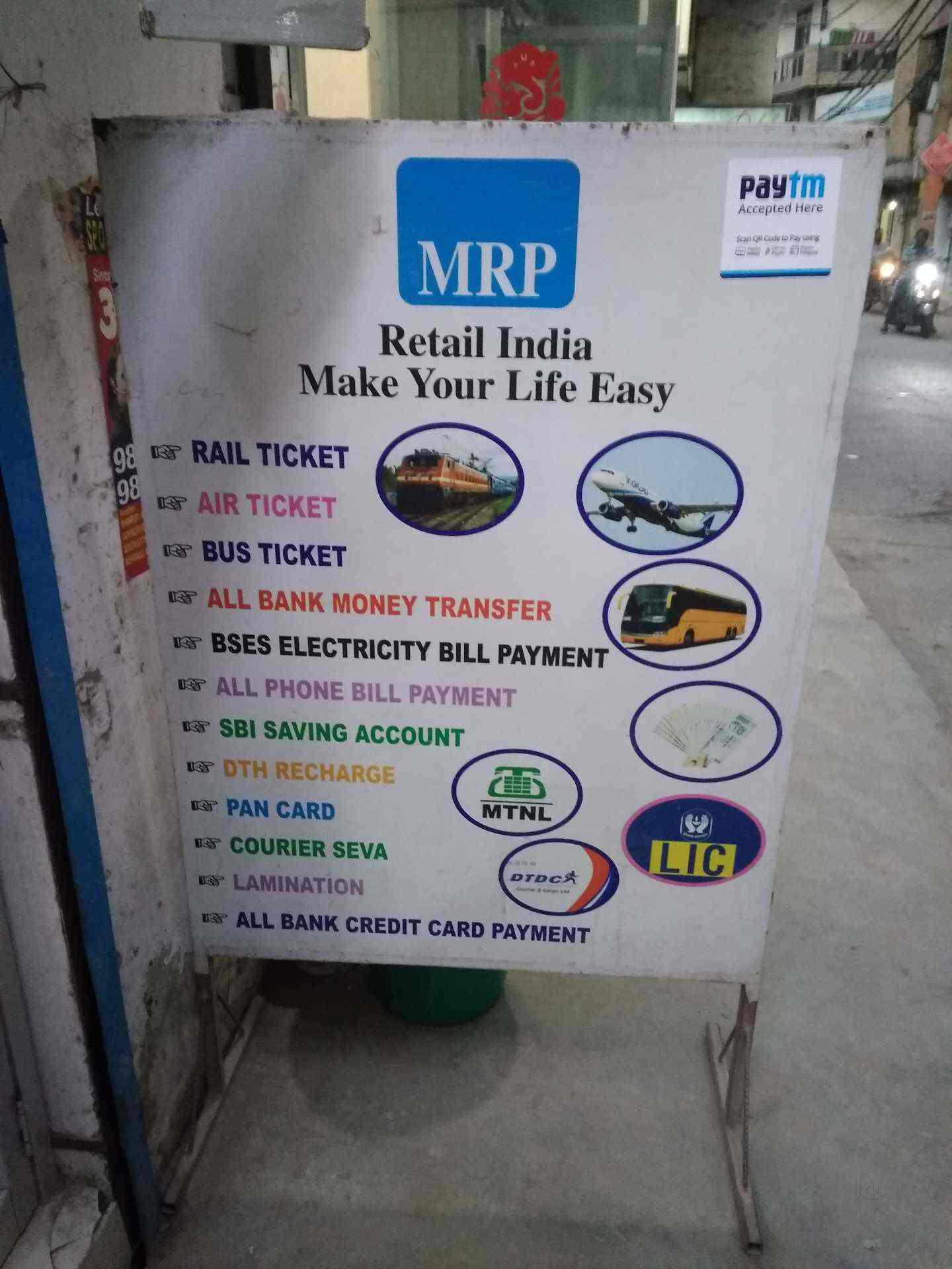 Mrp Financial Services Photos Deoli Delhi Pictures Images