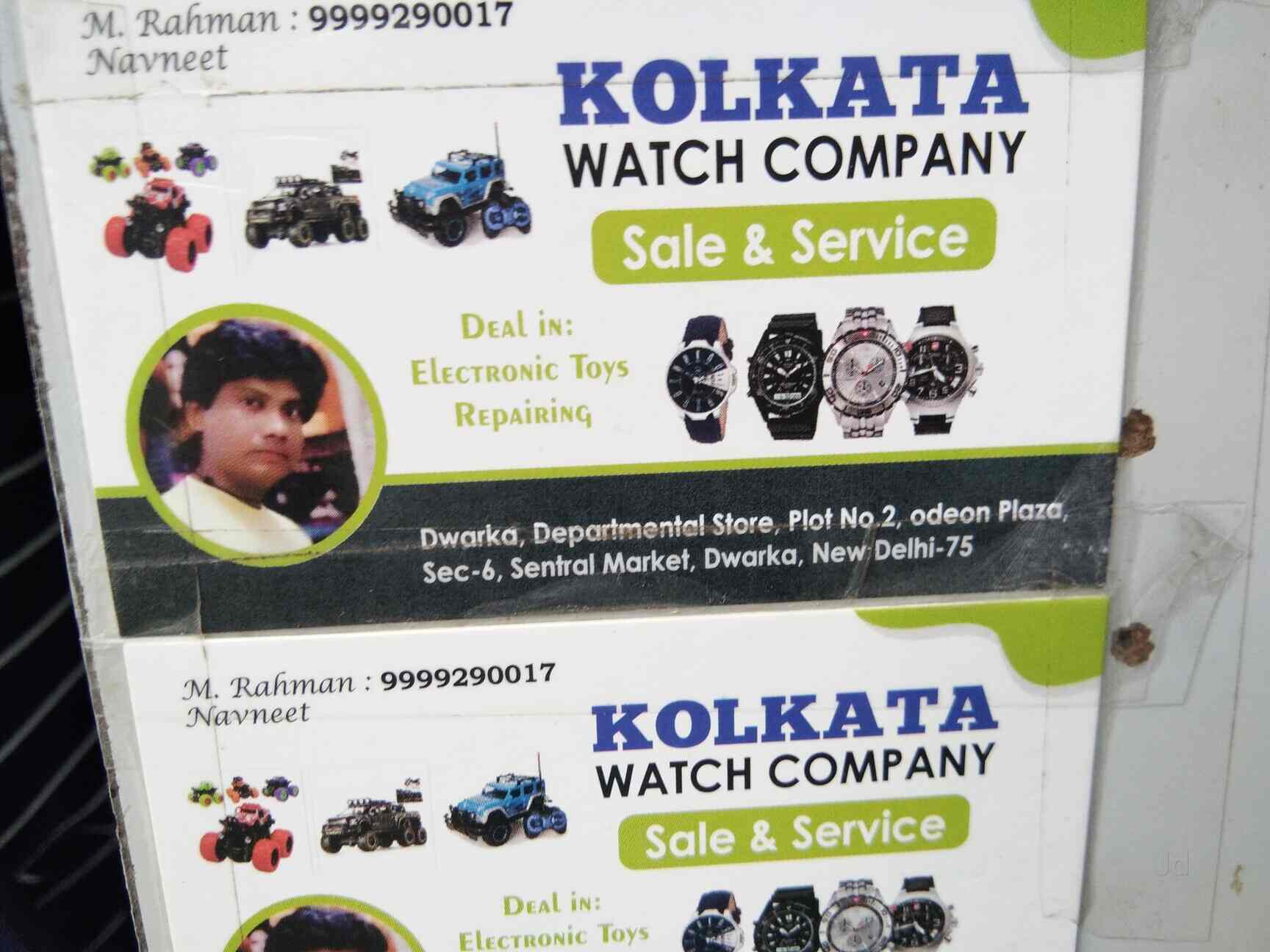 Prakash watch best sale co dwarka