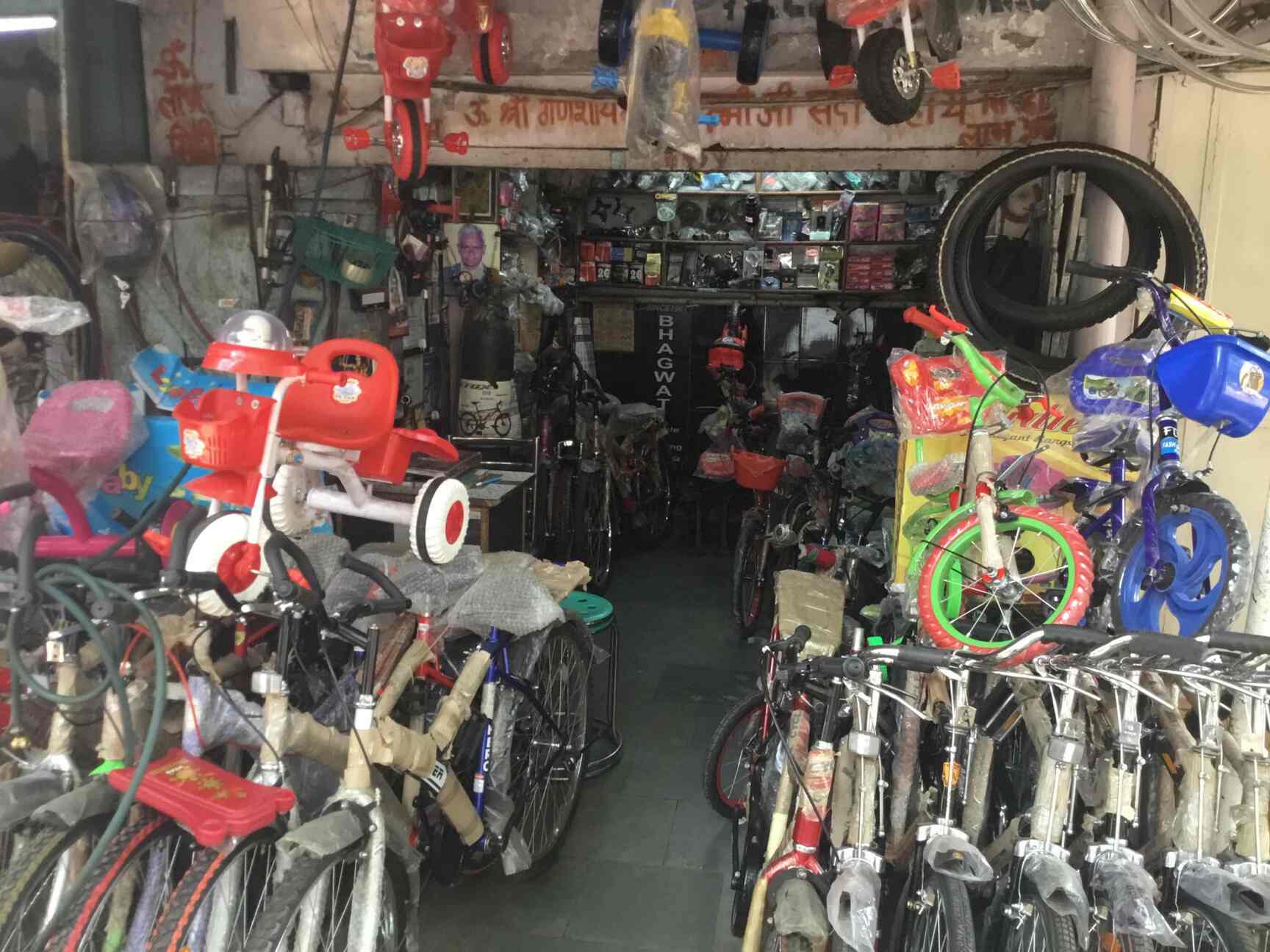 Gupta Cycle Works Kotla Mubarakpur Bicycle Dealers In Delhi