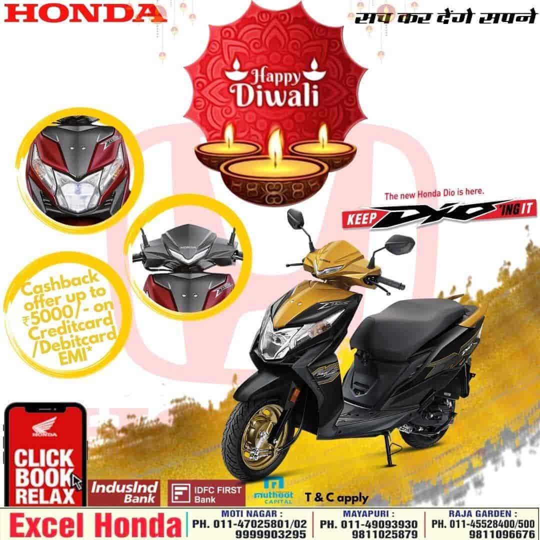 Honda diwali offer online 2021 bike