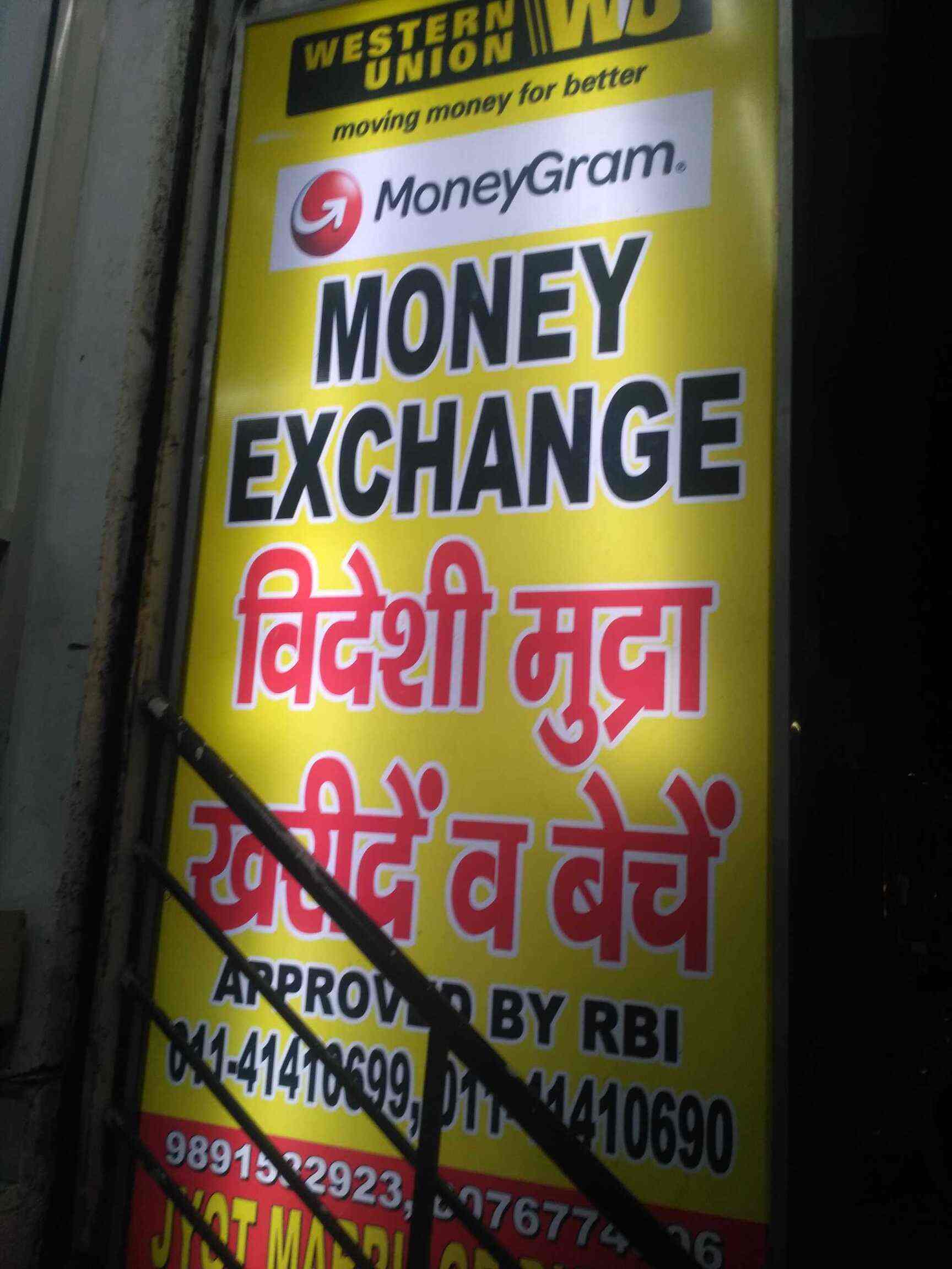 Simran Jeet Singh Share Broker Registration Details