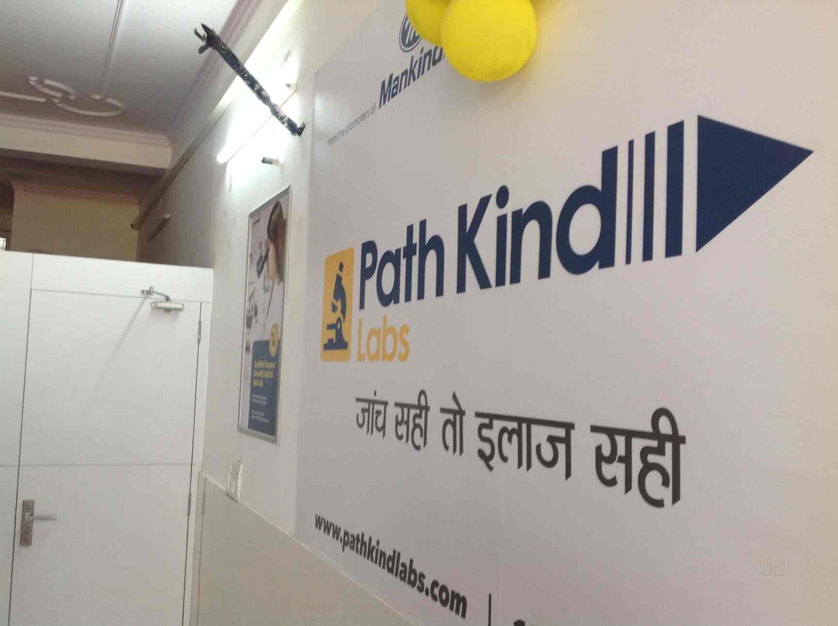 Path Kind Labs Dwarka More Pathology Labs In Delhi Justdial