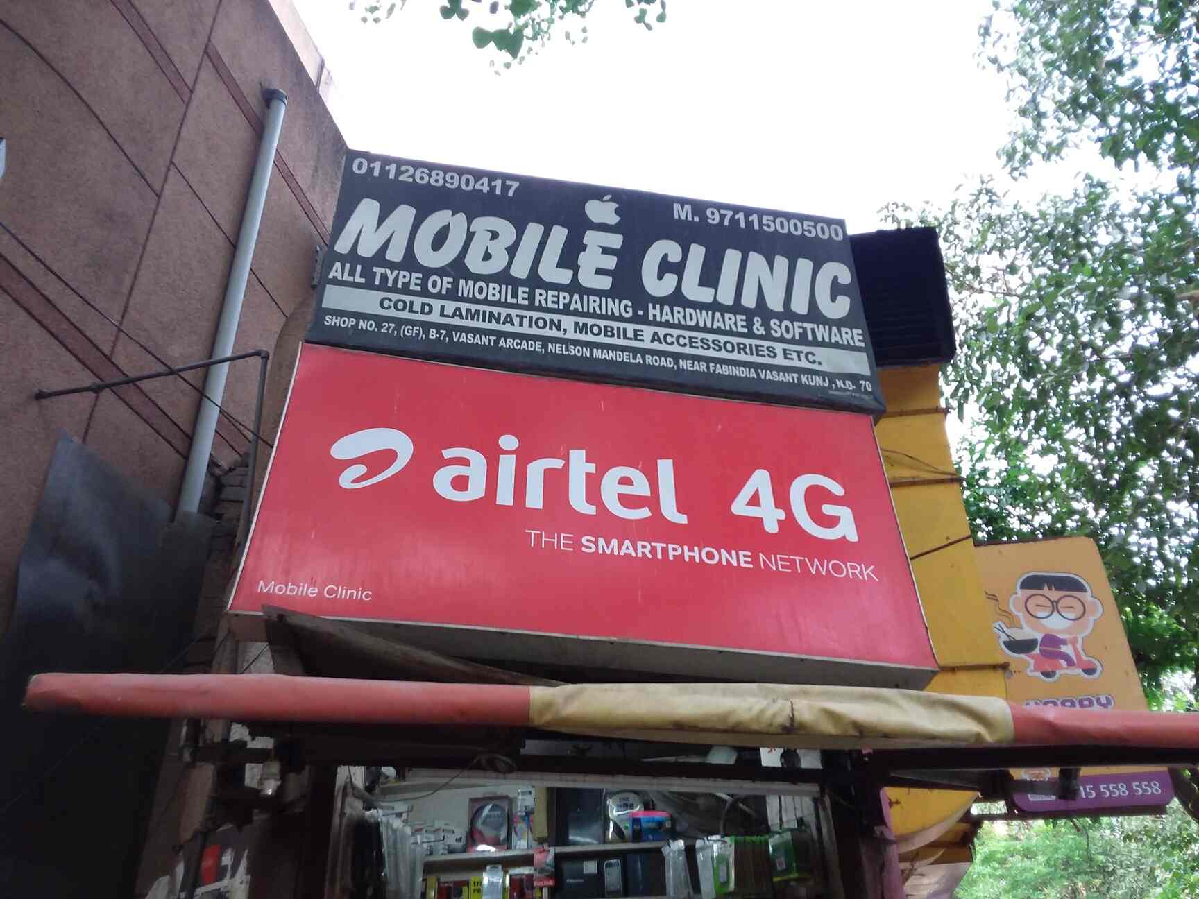 Mobile Clinic Photos Vasant Kunj Delhi Pictures Images