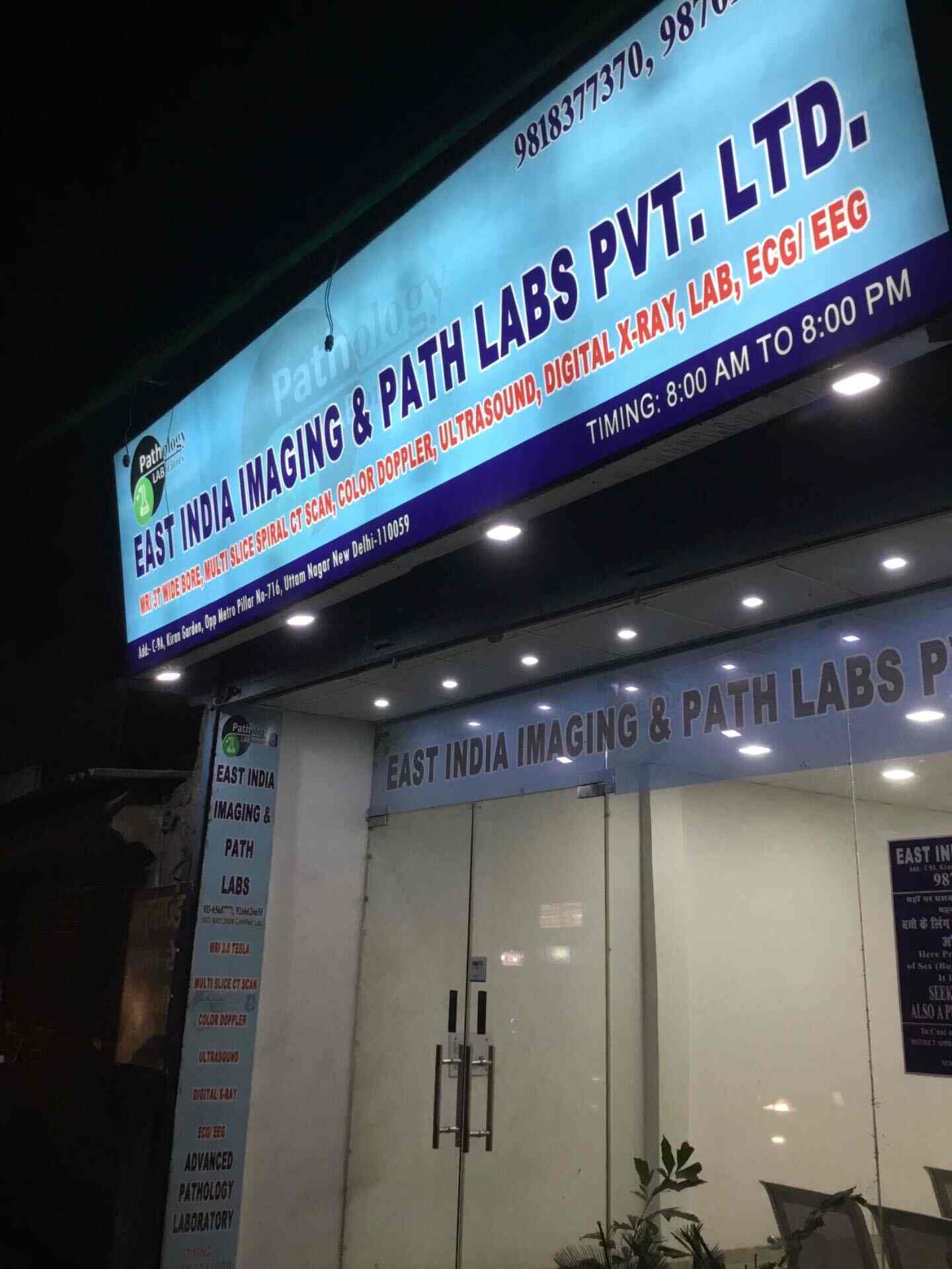 East India Imaging Lab Uttam Nagar Pathology Labs In Delhi