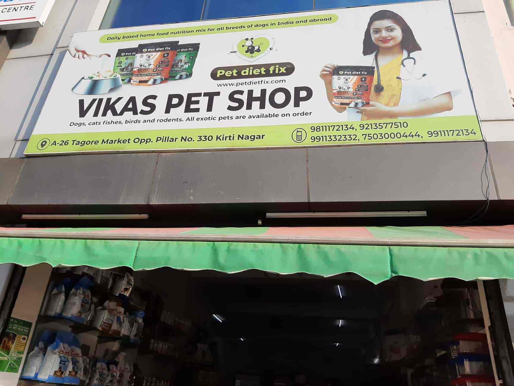 vikas pet shop