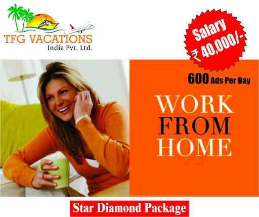 Make Work from Home Fun and Rewarding